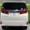 toyota alphard 2018 -TOYOTA--Alphard DBA-GGH35W--GGH35-0008456---TOYOTA--Alphard DBA-GGH35W--GGH35-0008456- image 16