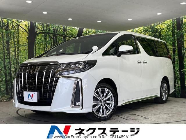 toyota alphard 2022 CFJ1459612 image 1