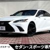 lexus es 2023 quick_quick_AXZH11_AXZH11-1010171 image 1