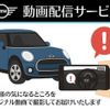 mini mini-others 2024 CFJ1810859 image 4