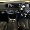 mercedes-benz s-class 2015 -MERCEDES-BENZ--Benz S Class 222057-2A134338---MERCEDES-BENZ--Benz S Class 222057-2A134338- image 4