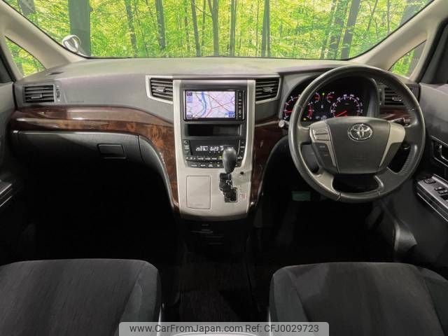 toyota vellfire 2014 -TOYOTA--Vellfire DBA-ANH20W--ANH20-8325530---TOYOTA--Vellfire DBA-ANH20W--ANH20-8325530- image 2