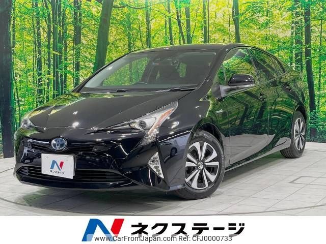 toyota prius 2018 -TOYOTA--Prius DAA-ZVW50--ZVW50-6147648---TOYOTA--Prius DAA-ZVW50--ZVW50-6147648- image 1