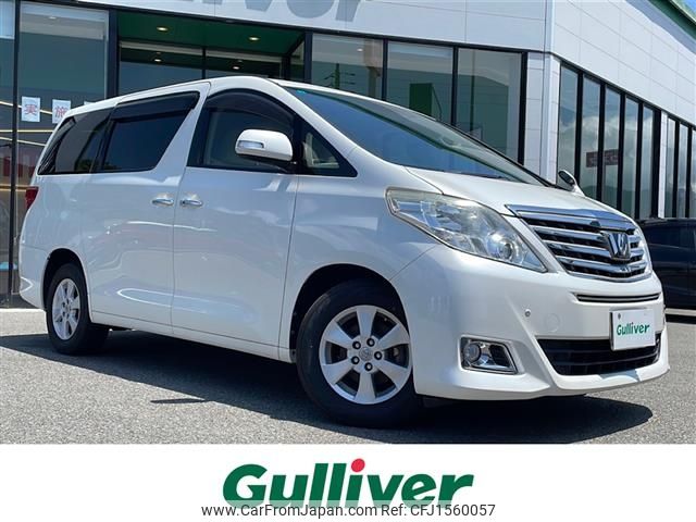 toyota alphard 2013 CFJ1560057 image 1