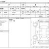 toyota noah 2024 -TOYOTA--Noah 6BA-MZRA90W--MZRA90W-0085603---TOYOTA--Noah 6BA-MZRA90W--MZRA90W-0085603- image 3