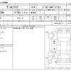 toyota vellfire 2015 -TOYOTA--Vellfire DBA-AGH30W--AGH30-0007171---TOYOTA--Vellfire DBA-AGH30W--AGH30-0007171- image 3