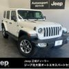 jeep wrangler 2023 quick_quick_3BA-JL20L_1C4HJXLN9PW559117 image 1