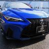 lexus is 2023 -LEXUS--Lexus IS 6AA-AVE35--AVE35-0004438---LEXUS--Lexus IS 6AA-AVE35--AVE35-0004438- image 29