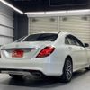 mercedes-benz s-class 2014 -MERCEDES-BENZ--Benz S Class DAA-222057--WDD2220572A038158---MERCEDES-BENZ--Benz S Class DAA-222057--WDD2220572A038158- image 2