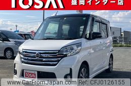 nissan dayz-roox 2016 -NISSAN--DAYZ Roox DBA-B21A--B21A-0223137---NISSAN--DAYZ Roox DBA-B21A--B21A-0223137-