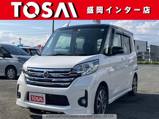 nissan dayz-roox 2016 -NISSAN--DAYZ Roox DBA-B21A--B21A-0223137---NISSAN--DAYZ Roox DBA-B21A--B21A-0223137- image 1