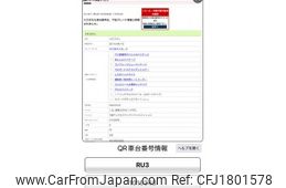 honda vezel 2014 CFJ1801578