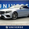 mercedes-benz e-class 2016 quick_quick_213045C_WDD2130452A063744 image 1