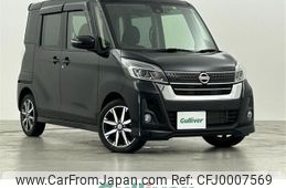 nissan dayz-roox 2019 -NISSAN--DAYZ Roox DBA-B21A--B21A-0609441---NISSAN--DAYZ Roox DBA-B21A--B21A-0609441-