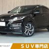 honda vezel 2017 -HONDA--VEZEL DAA-RU3--RU3-1268389---HONDA--VEZEL DAA-RU3--RU3-1268389- image 1