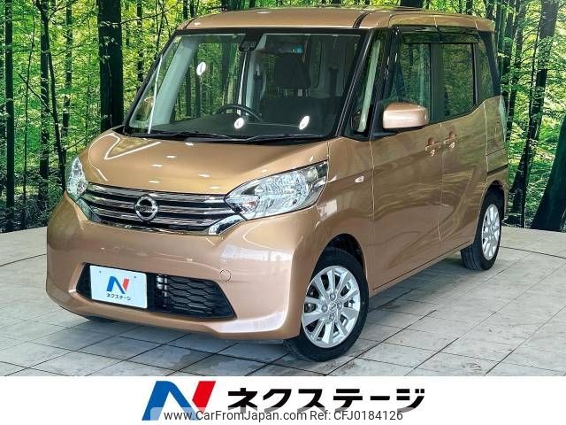 nissan dayz-roox 2016 -NISSAN--DAYZ Roox DBA-B21A--B21A-0255211---NISSAN--DAYZ Roox DBA-B21A--B21A-0255211- image 1