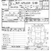nissan serena 2014 -NISSAN--Serena HFC26-236589---NISSAN--Serena HFC26-236589- image 3