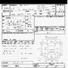 nissan clipper-van 2017 CFJ1621247 image 3