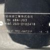 honda n-one 2023 CFJ1252342 image 10