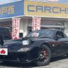 mazda rx-7 2002 CFJ1809140 image 1