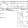 audi q3 2024 -AUDI 【岐阜 303ﾇ3799】--Audi Q3 3AA-F3DFY--WAUZZZF39R1079949---AUDI 【岐阜 303ﾇ3799】--Audi Q3 3AA-F3DFY--WAUZZZF39R1079949- image 3