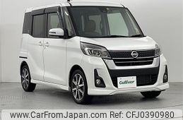 nissan dayz-roox 2019 -NISSAN--DAYZ Roox DBA-B21A--B21A-0613187---NISSAN--DAYZ Roox DBA-B21A--B21A-0613187-