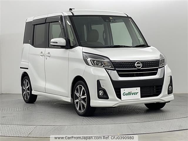 nissan dayz-roox 2019 -NISSAN--DAYZ Roox DBA-B21A--B21A-0613187---NISSAN--DAYZ Roox DBA-B21A--B21A-0613187- image 1