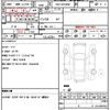 toyota voxy 2020 quick_quick_DBA-ZRR80W_ZRR80-0578293 image 21