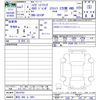 daihatsu hijet-truck 2025 -DAIHATSU 【帯広 480ｴ5951】--Hijet Truck S510P--0614703---DAIHATSU 【帯広 480ｴ5951】--Hijet Truck S510P--0614703- image 3