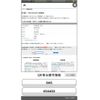 subaru forester 2010 CFJ1730063 image 23
