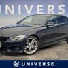 bmw 4-series 2016 -BMW--BMW 4 Series DBA-4D20--WBA4D32080G753302---BMW--BMW 4 Series DBA-4D20--WBA4D32080G753302- image 1