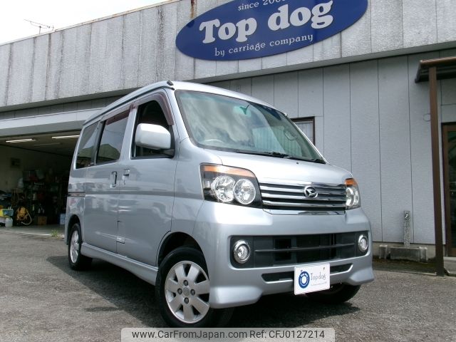 daihatsu atrai-wagon 2013 -DAIHATSU--Atrai Wagon ABA-S321G--S321G-0053211---DAIHATSU--Atrai Wagon ABA-S321G--S321G-0053211- image 1