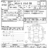 toyota townace-truck 2018 -TOYOTA 【柏 400ｽ4364】--Townace Truck S402U-0026033---TOYOTA 【柏 400ｽ4364】--Townace Truck S402U-0026033- image 3