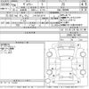 toyota voxy 2014 -TOYOTA 【三河 301ゆ3717】--Voxy ZRR80W-0071602---TOYOTA 【三河 301ゆ3717】--Voxy ZRR80W-0071602- image 3