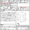 mazda demio 2016 quick_quick_LDA-DJ5FS_DJ5FS-147792 image 19