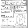 toyota vitz 2018 -TOYOTA--Vitz KSP130-2236849---TOYOTA--Vitz KSP130-2236849- image 3