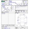 honda n-box 2019 -HONDA 【徳島 580ﾏ1766】--N BOX JF3--1262292---HONDA 【徳島 580ﾏ1766】--N BOX JF3--1262292- image 3
