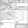 toyota crown 2018 quick_quick_6AA-AZSH20_AZSH20-1003096 image 21