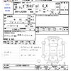 toyota pixis-joy 2016 CFJ1849658 image 3