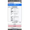 suzuki every 2016 CFJ1704816 image 1