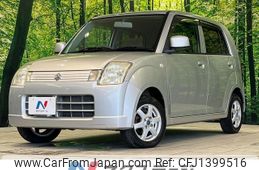 suzuki alto 2007 -SUZUKI--Alto DBA-HA24S--HA24S-544775---SUZUKI--Alto DBA-HA24S--HA24S-544775-