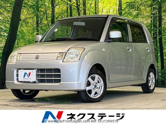 suzuki alto 2007 -SUZUKI--Alto DBA-HA24S--HA24S-544775---SUZUKI--Alto DBA-HA24S--HA24S-544775- image 1