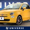 fiat 500 2016 -FIAT--Fiat 500 ABA-31212--ZFA3120000J596742---FIAT--Fiat 500 ABA-31212--ZFA3120000J596742- image 1