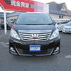 toyota alphard 2014 -TOYOTA--Alphard ANH20W--8328924---TOYOTA--Alphard ANH20W--8328924- image 8