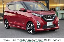 nissan dayz 2019 -NISSAN--DAYZ 4AA-B45W--B45W-0008972---NISSAN--DAYZ 4AA-B45W--B45W-0008972-