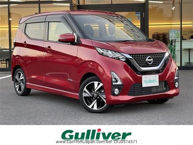 nissan dayz 2019 -NISSAN--DAYZ 4AA-B45W--B45W-0008972---NISSAN--DAYZ 4AA-B45W--B45W-0008972- image 1