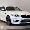 bmw m2 2020 CFJ1523285 image 10