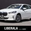 bmw 2-series 2023 -BMW--BMW 2 Series 3DA-22BY20--WBA22BY0407M86254---BMW--BMW 2 Series 3DA-22BY20--WBA22BY0407M86254- image 1