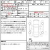 mazda atenza 2020 CFJ1046622 image 16