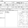 lexus rx 2022 -LEXUS 【なにわ 311ﾊ2525】--Lexus RX 6AA-GYL20W--GYL20W-0016001---LEXUS 【なにわ 311ﾊ2525】--Lexus RX 6AA-GYL20W--GYL20W-0016001- image 3